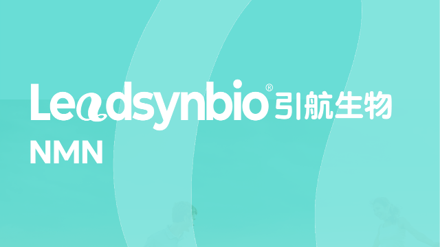 深度解析NMN原料的流动性，科研评价方法大公开！｜产品科普